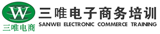  义乌市三唯职业技能培训学校有限公司
